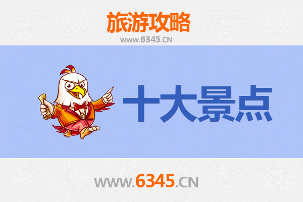 重庆大足旅游景点大全：探秘石刻艺术与自然奇观