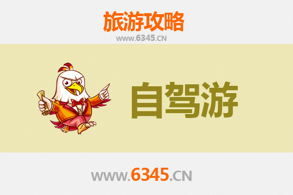 重庆大足家庭自驾游全攻略：石刻奇观与自然风情的完美融合