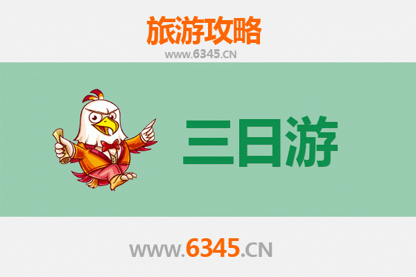 重庆大足三天两夜深度游攻略：石刻奇观与山城风情全体验