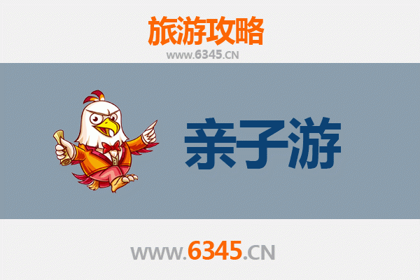 重庆大足亲子游攻略：探秘石刻艺术与自然奇观的完美结合