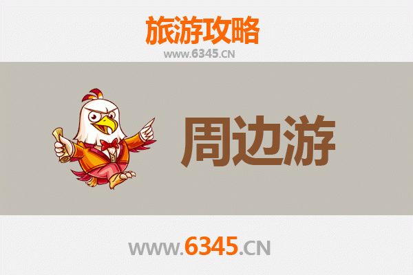重庆大足周边游全攻略：探秘石刻瑰宝与山城风情