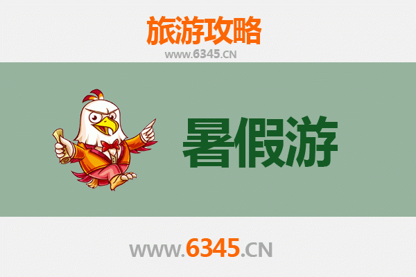重庆大足暑假旅游全攻略：探秘石刻瑰宝，畅享清凉之旅