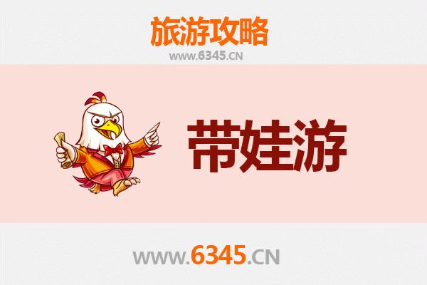 重庆大足亲子游全攻略：带娃探秘石刻艺术的注意事项