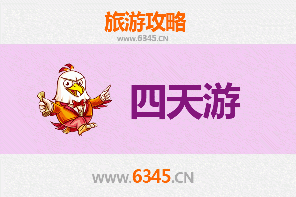 重庆大足四天三夜深度游攻略：石刻奇观与山城风情