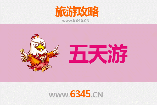 重庆大足五天四夜深度游攻略：石刻奇观与山城风情全体验