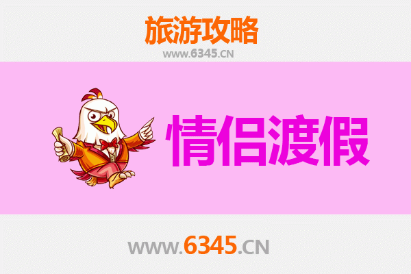 重庆大足情侣浪漫之旅：石刻秘境与山水相约