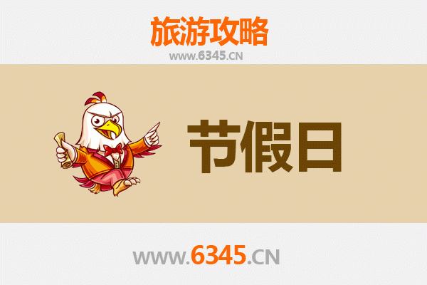 重庆大足出发：承德避暑山庄清凉之旅全攻略