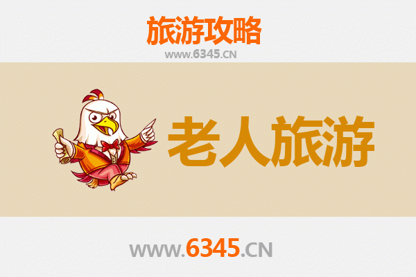 重庆大足银发之旅：慢游石刻与自然，乐享适老景点