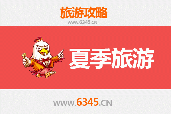 重庆大足夏季旅游攻略：探秘石刻奇观与避暑胜地