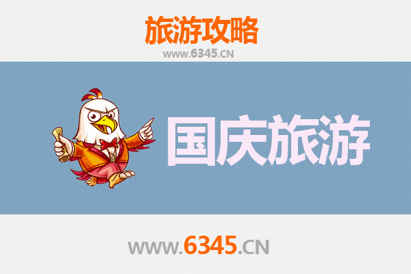国庆避开人潮，探秘重庆大足冷门宝藏地