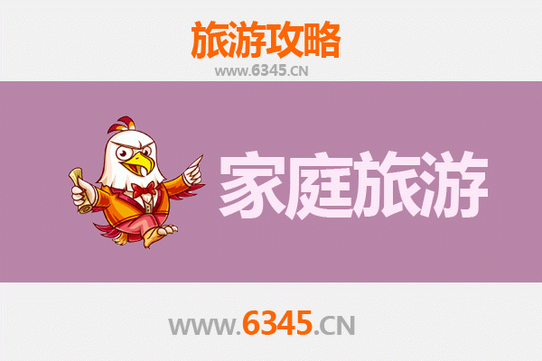 重庆大足家庭旅游全攻略：石刻奇观与亲子乐趣之旅